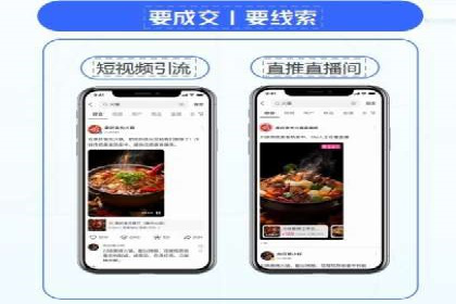 信息流广告开户全流程，揭秘返点秘诀